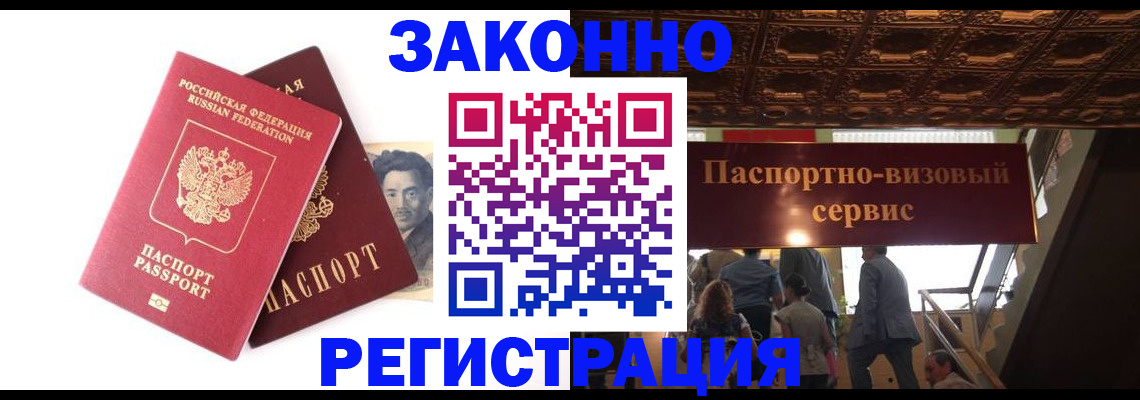 регистрация для дет. сада в Бокситогорске